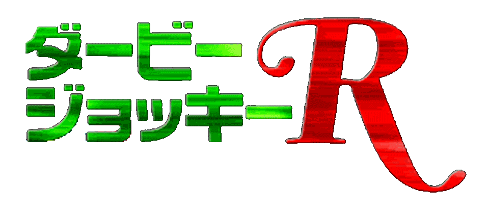 Derby Jockey R logo for Playstation